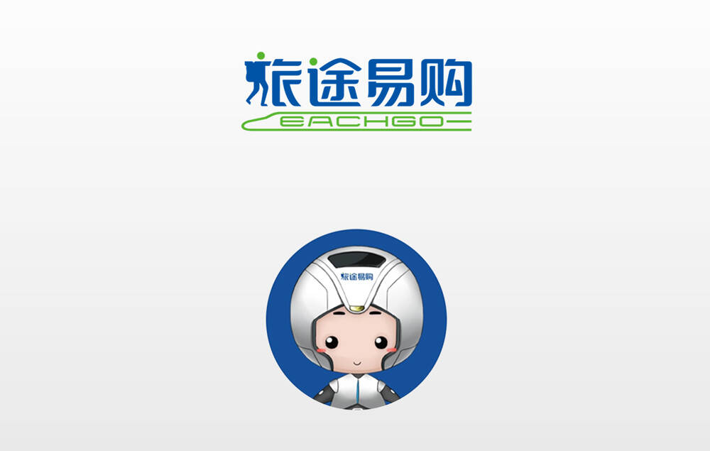 IP設(shè)計|旅途易購品牌形象設(shè)計|上海新上鐵公司吉祥物設(shè)計
